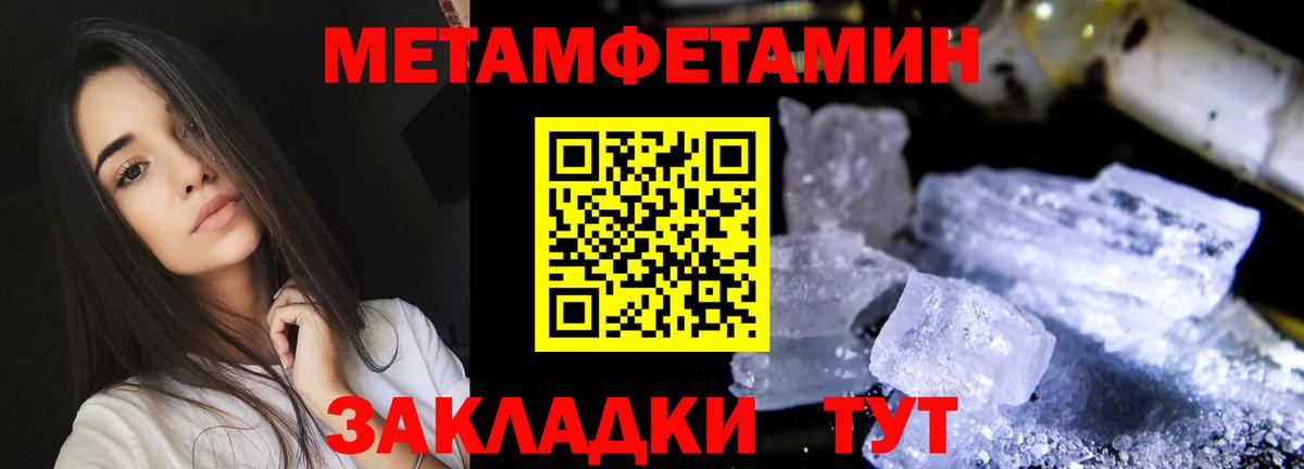 Амфетамин  Вход с VPN  Черкесск  АМФЕТАМИН Розовый 