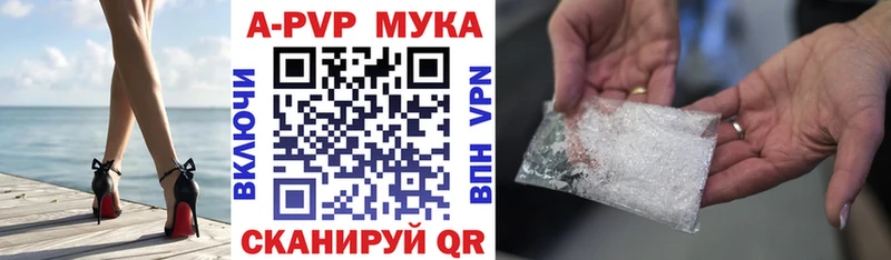 как найти закладки  Черкесск  Alfa_PVP крисы CK 