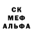 Alpha PVP мука Eda Avci