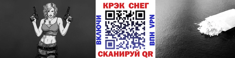 Cocaine Колумбийский  хочу наркоту  кракен   Черкесск 