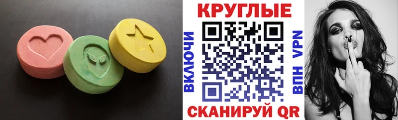 закладки  Черкесск  ЭКСТАЗИ Philipp Plein 