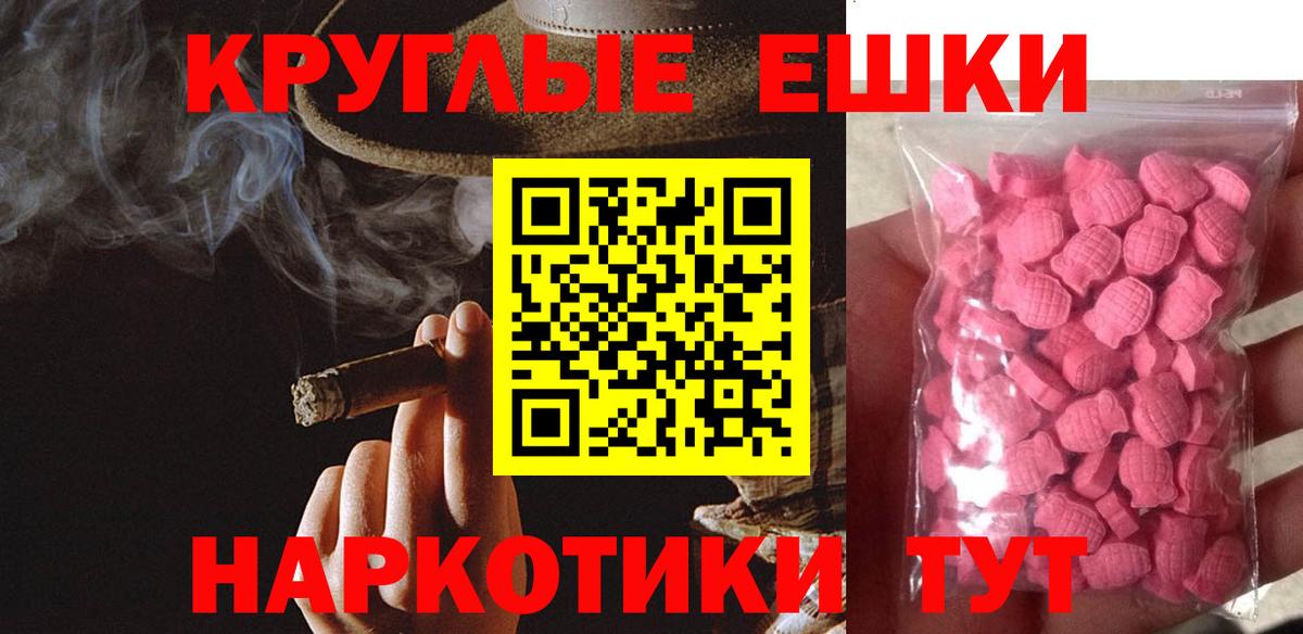 ЭКСТАЗИ VHQ Черкесск