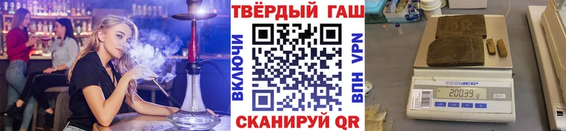 наркотики  Черкесск  ГАШИШ гарик 