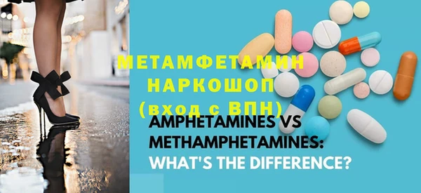 спайс Абинск