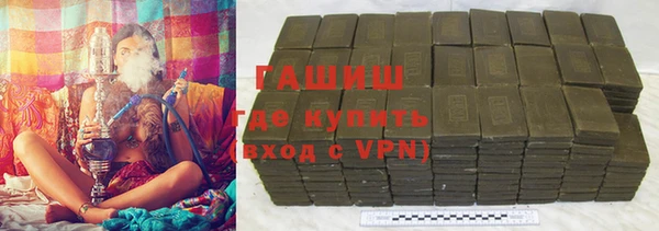 каннабис Арсеньев