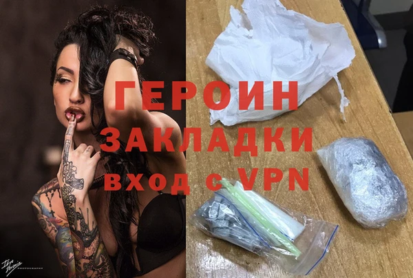трава Армянск