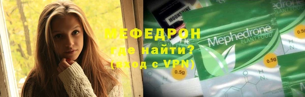 альфа пвп VHQ Абдулино