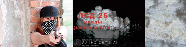 альфа пвп VHQ Абдулино