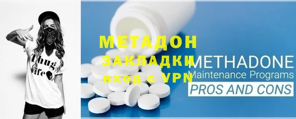трава Армянск