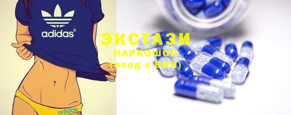 альфа пвп VHQ Абдулино