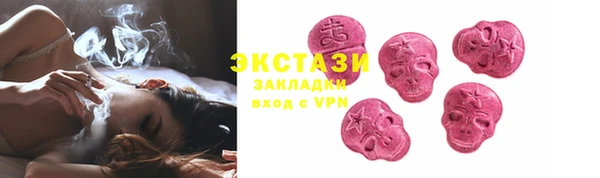 трава Армянск