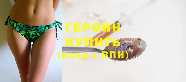 альфа пвп Волосово