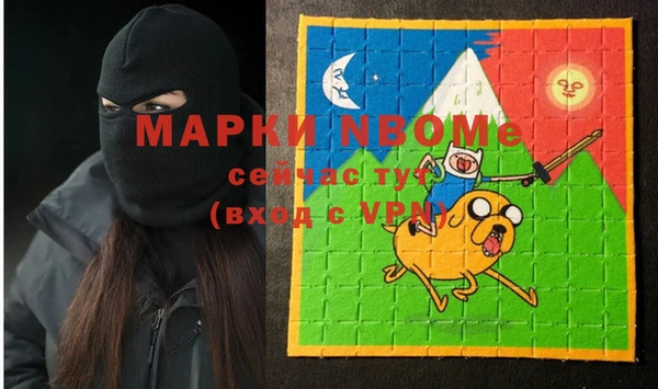спайс Абинск