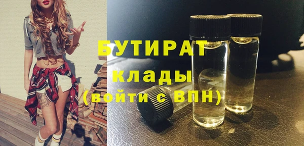 трава Армянск