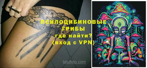 альфа пвп VHQ Абдулино