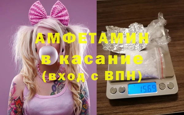 каннабис Арсеньев
