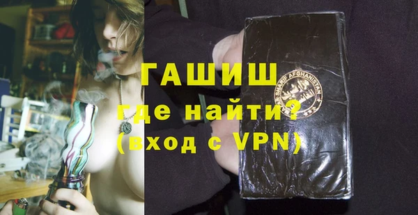альфа пвп VHQ Абдулино