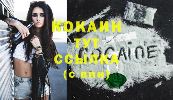 MESCALINE Каменск-Шахтинский
