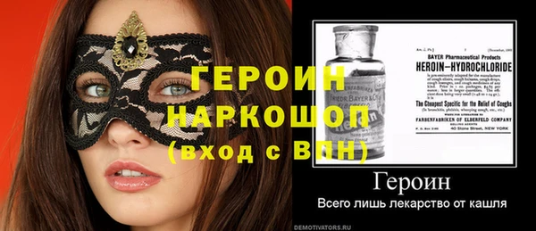 альфа пвп VHQ Абдулино