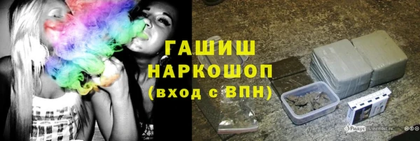 спайс Абинск