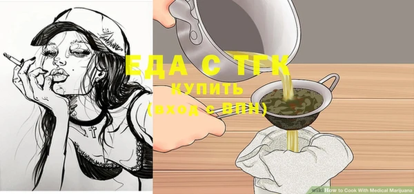 спайс Абинск