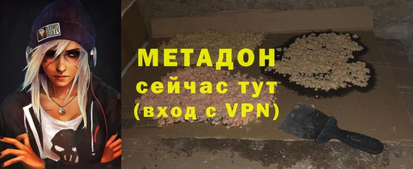 спайс Абинск