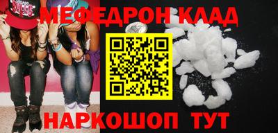 гашик Партизанск