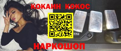 мяу мяу кристалл Первоуральск