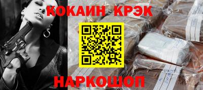 дживик Обь