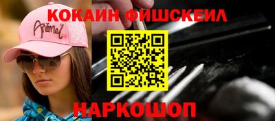 скорость mdpv Пенза