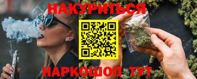 гашик Партизанск