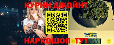 гашик Партизанск
