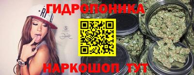 мяу мяу кристалл Первоуральск