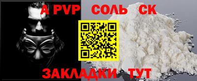 МДМА Нягань