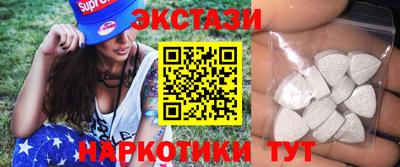 гашик Партизанск