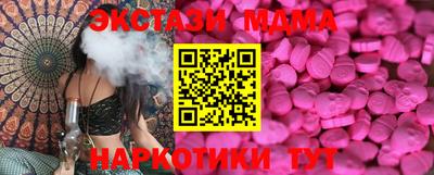 PSILOCYBIN Обнинск