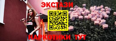 мяу мяу кристалл Первоуральск