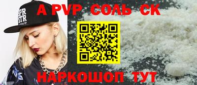 скорость mdpv Пенза