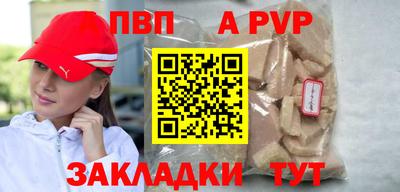 гашик Партизанск