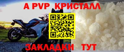 мяу мяу кристалл Первоуральск