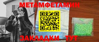 дживик Обь