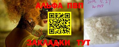 мяу мяу кристалл Первоуральск