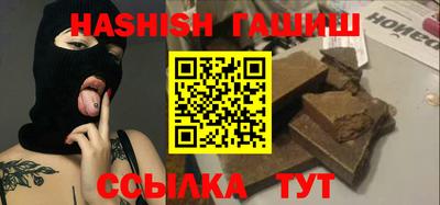 PSILOCYBIN Обнинск