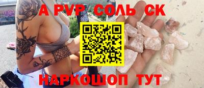 PSILOCYBIN Обнинск