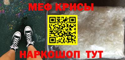 PSILOCYBIN Обнинск