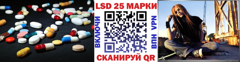 Лсд 25 экстази кислота  Черкесск 