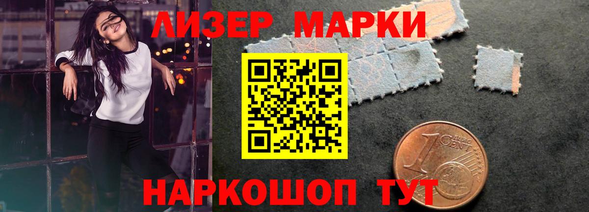 ЛСД экстази кислота Черкесск