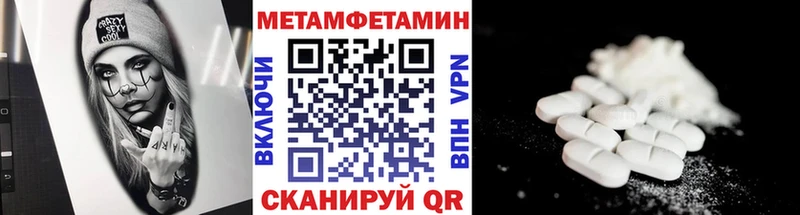 купить закладку  блэк спрут tor  Метамфетамин винт  Черкесск 