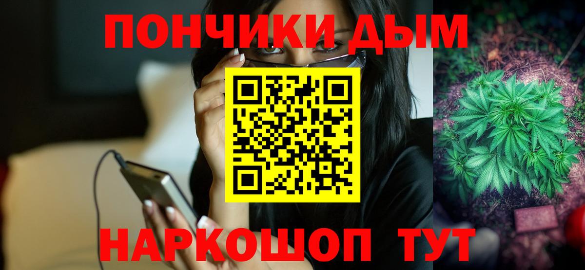 Черкесск  Шишки марихуана VHQ  Вход с VPN  Бошки марихуана OG Kush 